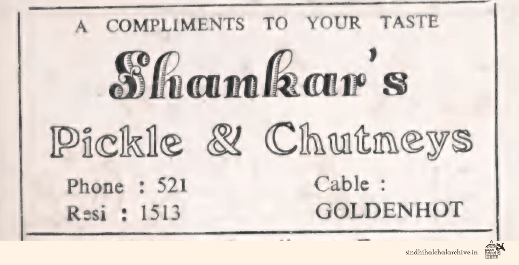Image of AD Shankar's